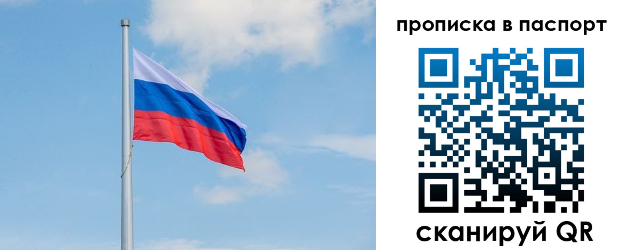 временная регистрация в квартире в Красновишерске